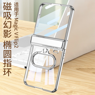 轻奢全包中轴带支架vflip2手机壳