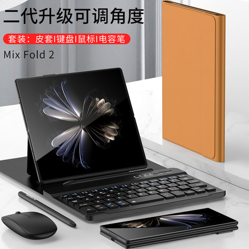 折叠手机无线键盘蓝牙办公商务套