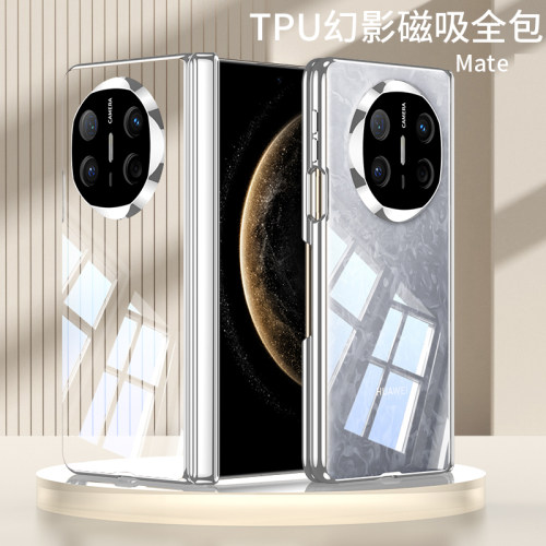 透明软壳适用华为x5/x6全包中轴