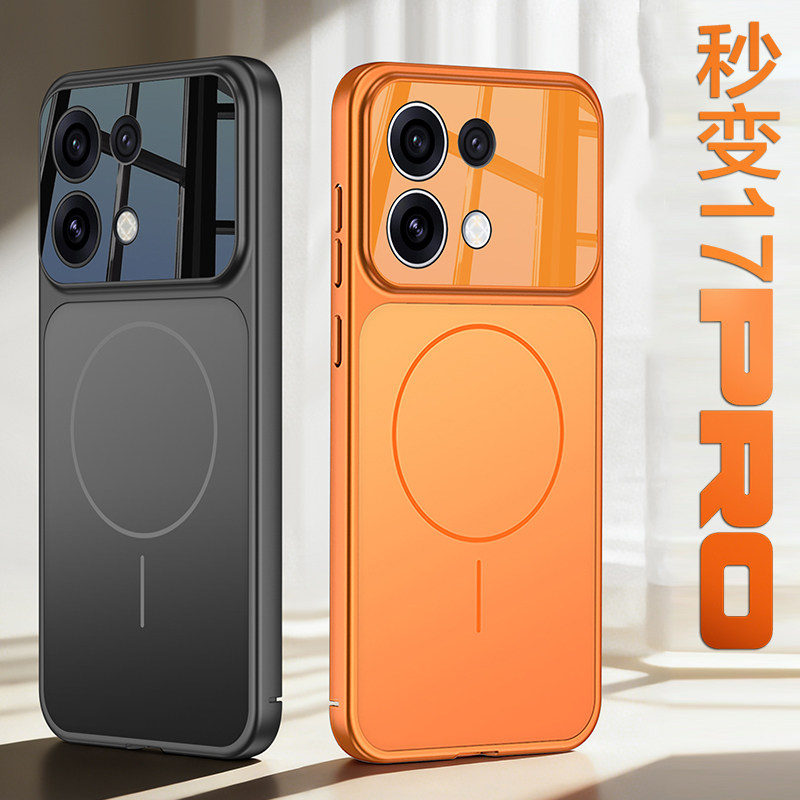 磁吸充电秒变时尚手机壳图片