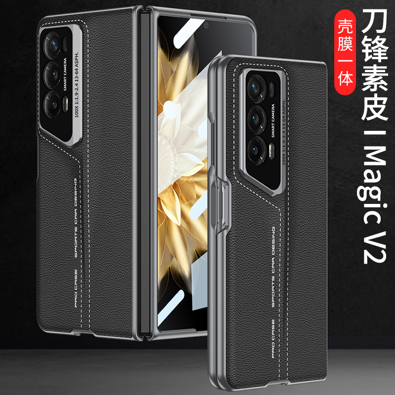 适用荣耀magicv2真皮刀锋战士壳