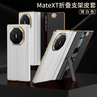 适用华为XT高档皮质翻盖可视窗壳