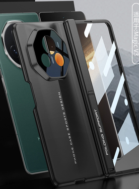 GKK 适用荣耀Magicv3手机壳新款Magic v3超薄折叠屏保护套magicvs3镜头全包防摔vs3高级感磁吸带中轴壳膜一体