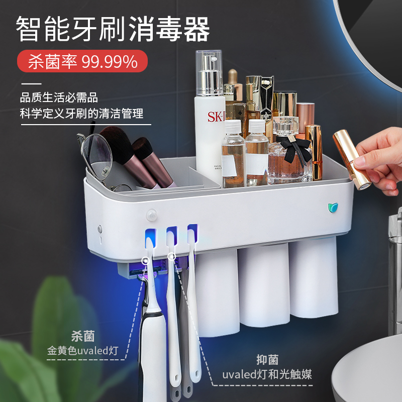 智能电动牙刷消毒器紫外线牙刷置物架杀菌免插电挂墙式免打孔套装|ruв категории семья/личные чистящие средства, ванная приборов/принадлежности для ванной, держатель щетки/зуб сиденья - от Buy2taobao.com для оказания профессиональной услуги покупки агента Taobao