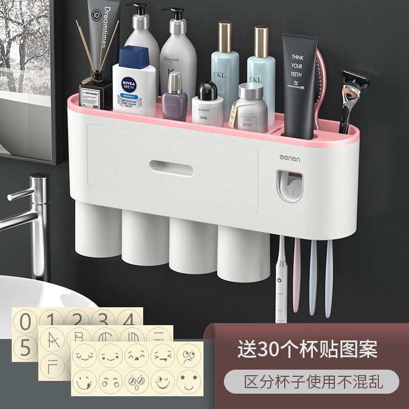 卫生间电动牙刷置物架免打孔2人放牙刷杯子架子的5口之家儿童壁挂|ruв категории семья/личные чистящие средства, ванная приборов/принадлежности для ванной, держатель щетки/зуб сиденья - от Buy2taobao.com для оказания профессиональной услуги покупки агента Taobao