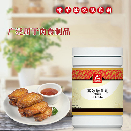 美味匙乙基麦芽酚去腥粉增香剂