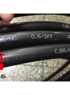 南洋低烟无卤阻燃铠装屏蔽船用电缆 CJPJ85/NC CJ86/SC 4*6平方