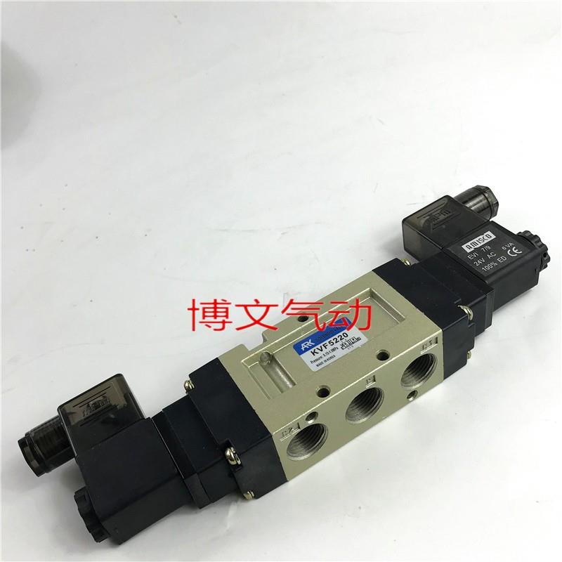 电磁阀KVF20 KVF5220二位五通双电控换向阀