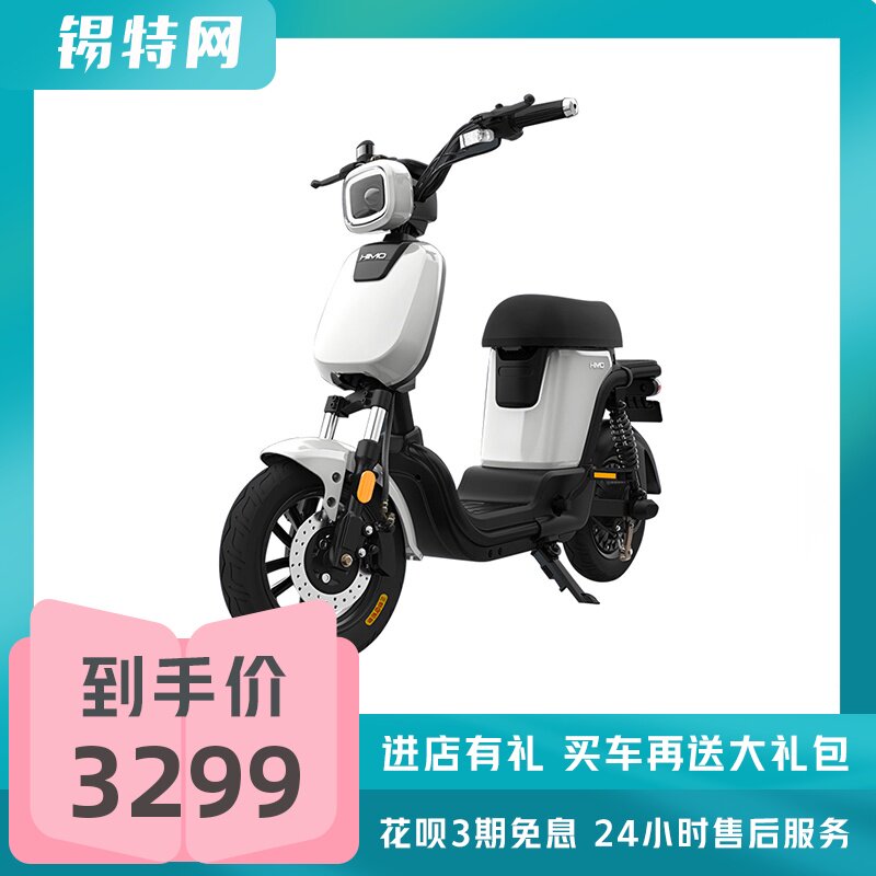 錫特網小米喜摩HIMO新國標3C電動自行車T1锂電池超長續航電動車在類目 電動車/配件/交通工具, 電動車整車, 電動自行車中 - 來自Buy2taobao.com提供專業的淘寶代購服務