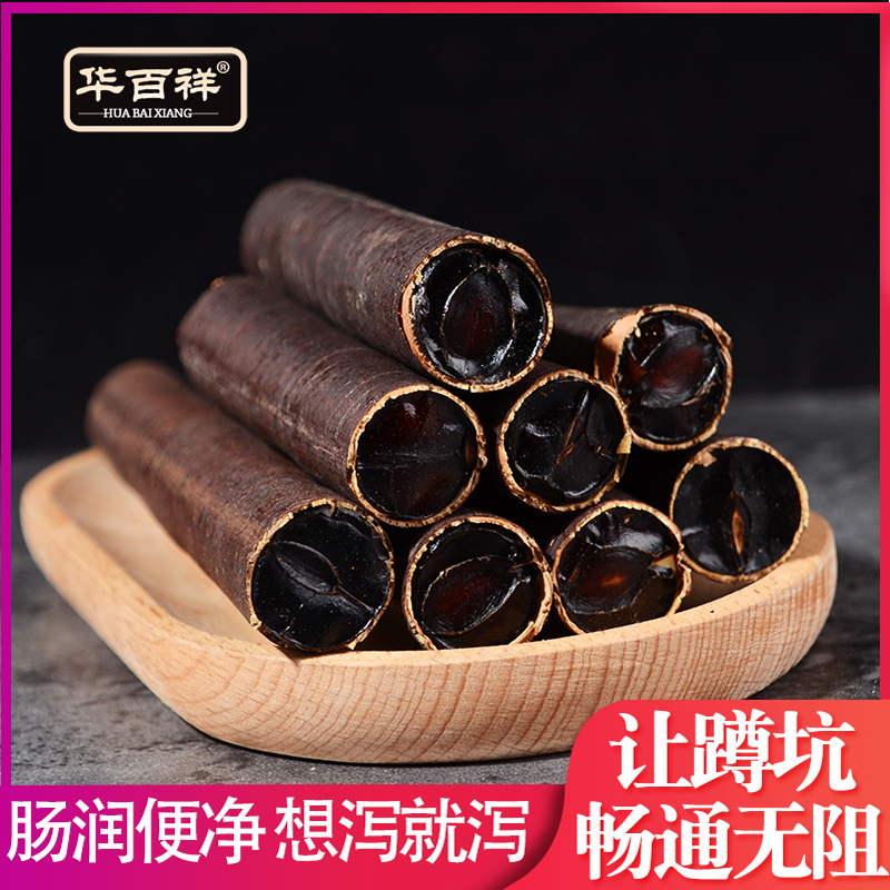 大解果500克正品纯植物清腊肠排宿便野生随便果缅甸变秘果一斤装