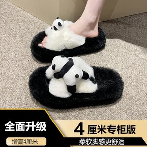 熊猫毛毛拖鞋女外穿~4CM厚底~秋冬棉拖~
