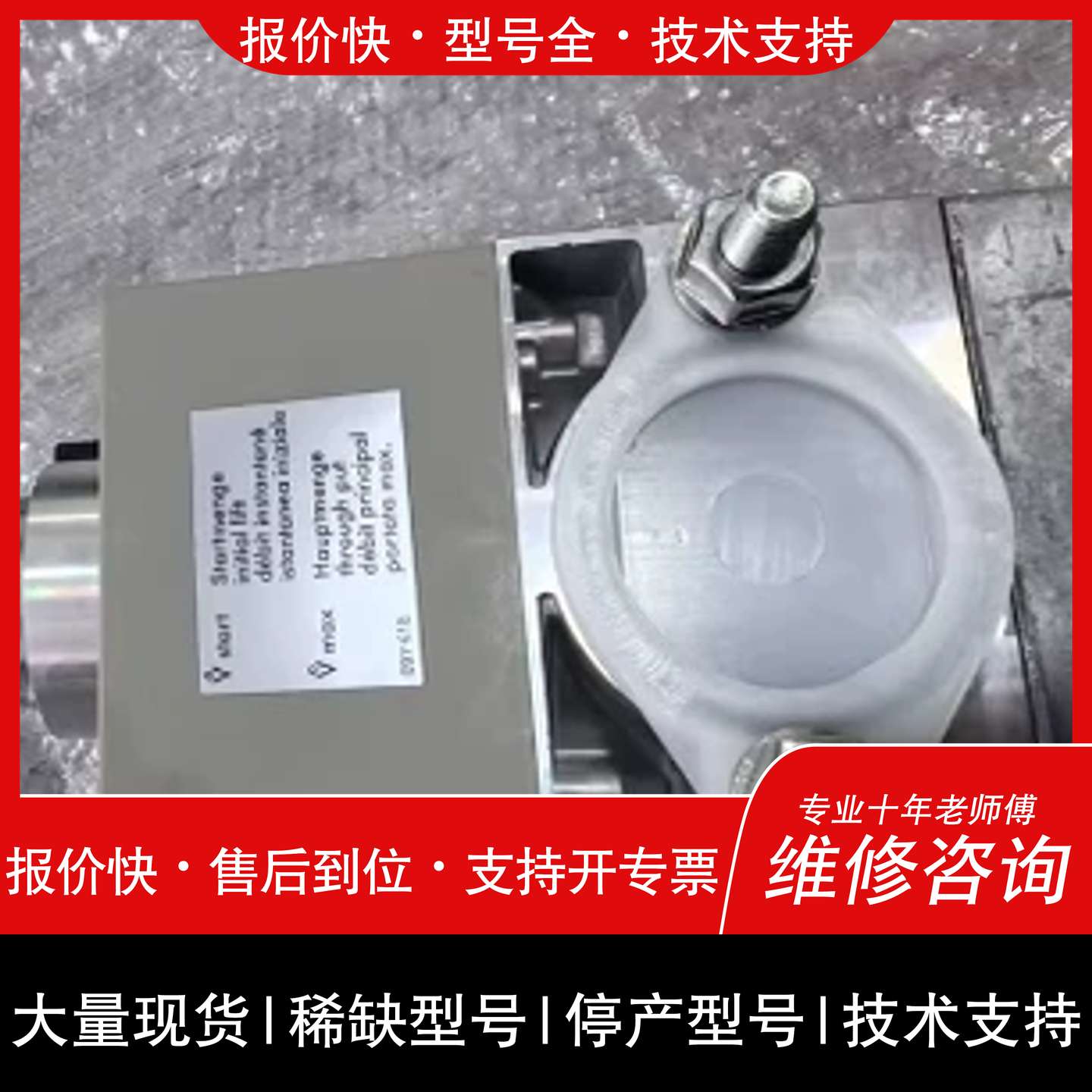 议价 维修德国DUNGS冬斯电磁阀 MB-DLE 410 B01 S20