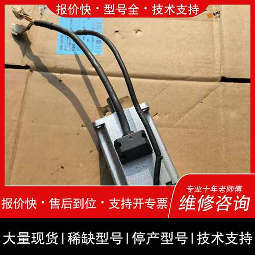 议价 维修200W伺服马达MHMF022L1V2M 详见下图 带剎