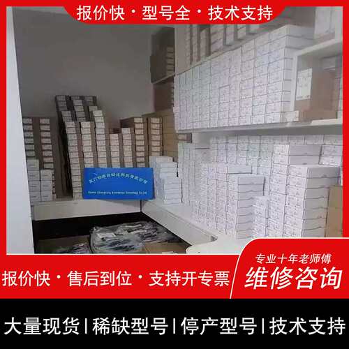 议价 维修3HAB5416-5 ABB接头 3HAB541~詢价