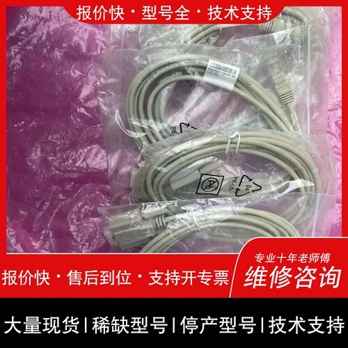 议价 维修(议价-可维修)console线RJ45转RS232线串口9孔水晶头