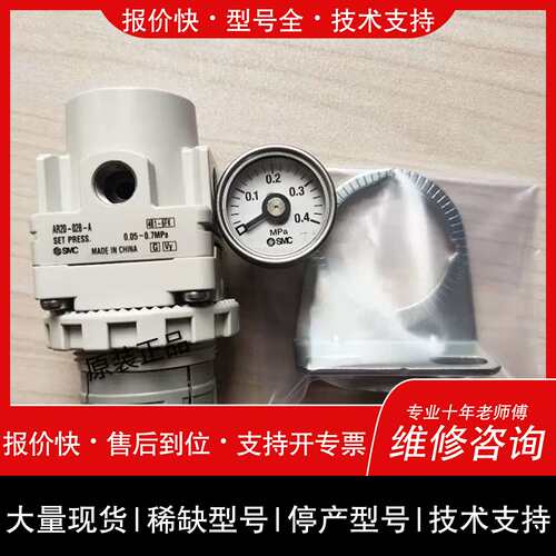 议价 维修减压阀 原装AR20K-F01BE AR20K-F02H-B AR20K-F01EH-B