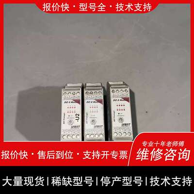 议价 维修非标价德国DO 8 Module 继电器模块，型号FBMDO08B议价