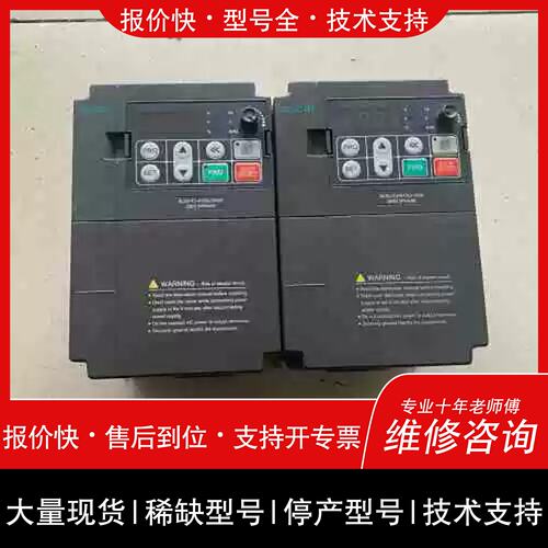 议价 维修议价AC60-T3-R75G/1R5P 伟创变频器 相380V调速装置维修