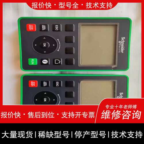 议价 维修3A1111变频器控制面板带数据接口网路线口实物图片~詢价