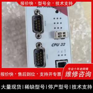 议价 维修德国BST ProLogic CPU32 A.Nr .ELC5501 BST
