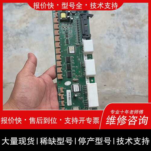 议价 维修议价日立MCA串行板SCLB3轎厢轎顶V30V40配件S