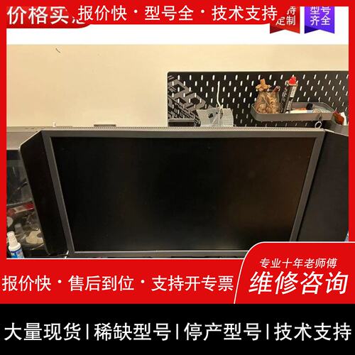 议价 维修议价议价卓威zowie xl2546x显示器240hz