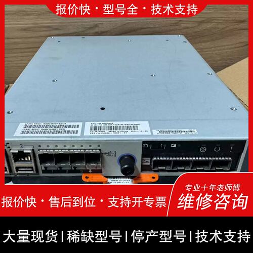 议价 维修议价00AR108 IBM V3700控制器 ，两个维修