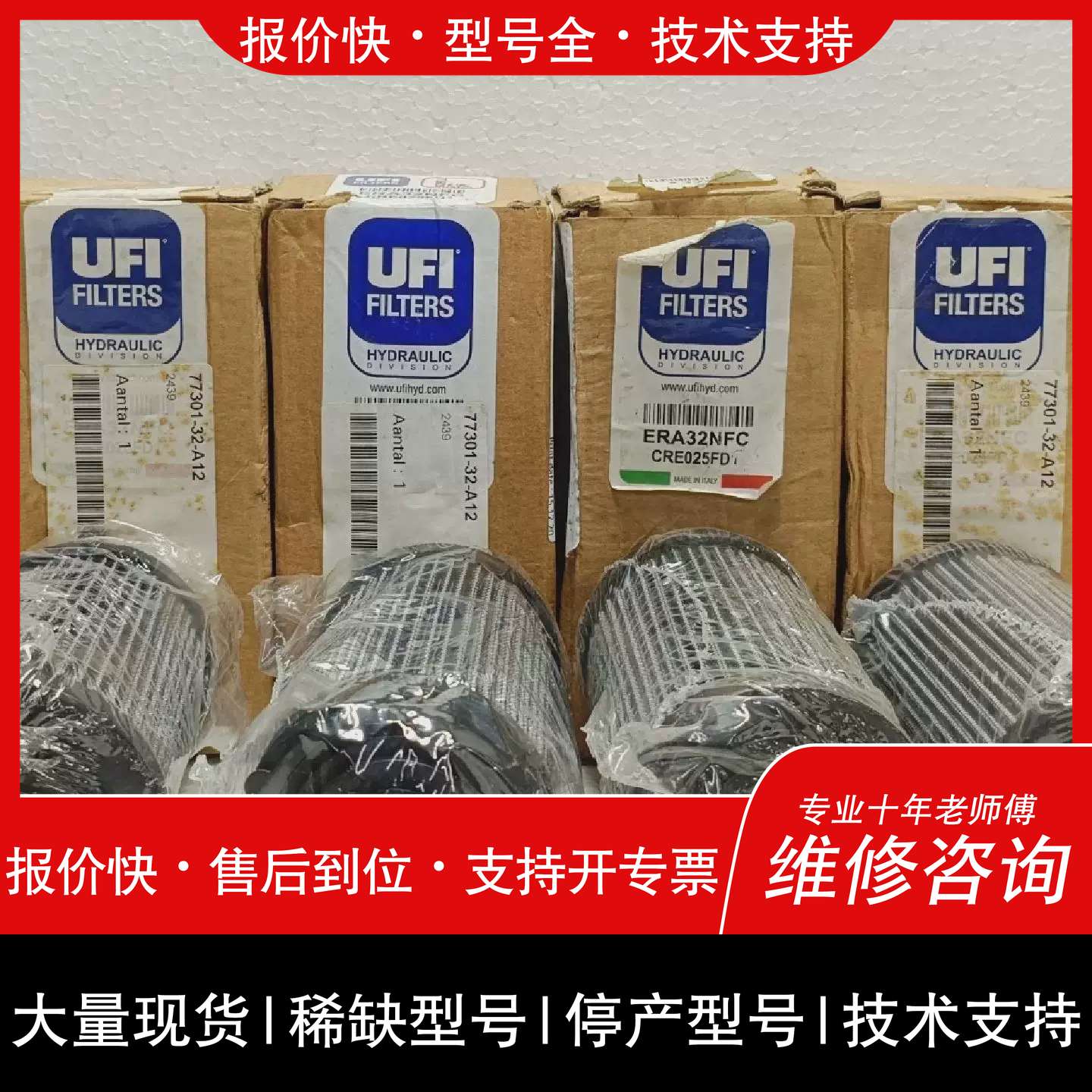 议价 维修NFC CRE025FD1 Return Filter Element 10 Micron New S图片