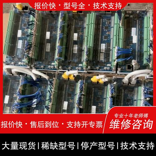议价 维修DELTA TAU 泰道 AxisLink 32 IO板卡