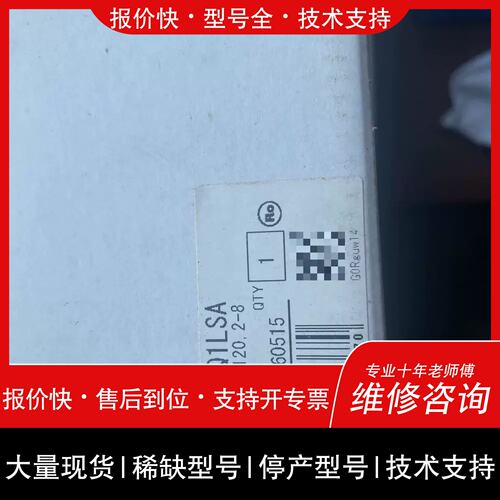 议价 维修日本K2CM-Q1LSA 100/110/120