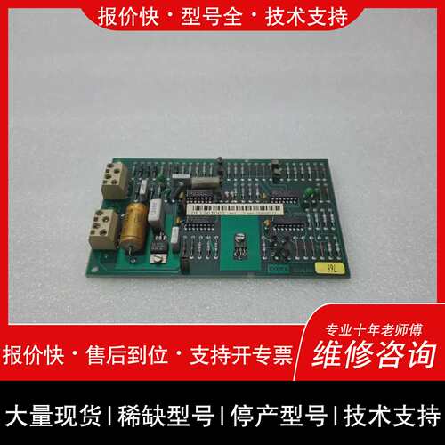 议价 维修VATOR CONTROL PCB 051702G01 REV 1.2 INDUSTRIAL ELEC
