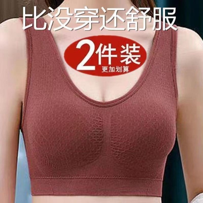 中老年内衣聚拢美背抹胸无钢圈妈妈透气收副乳背心式胸罩薄款文胸