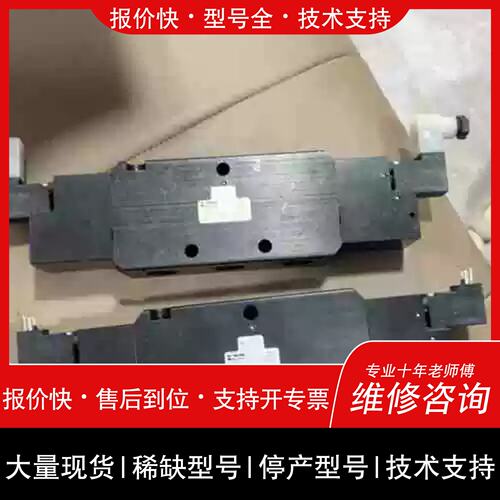 议价 维修议价B753BB549A 派克电磁阀 工业工控气动控制元件维修