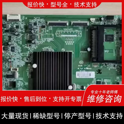 议价 维修佳60X5680AF主板35018695配屏419YT 72000419YT V650DK1