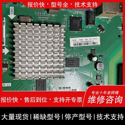 议价 维修拆机55寸主板TP.MT5505.PD811 70-90
