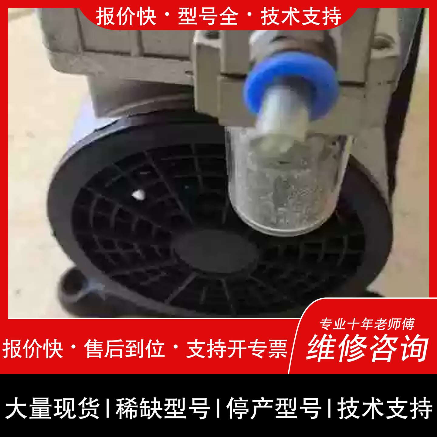 议价 维修台湾JY-140H無油真空泵,560W功率,实物拍摄,如