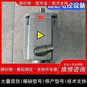 议价 维修1FT7064-1AK71-1DG1 伺服马达拆议价 检测