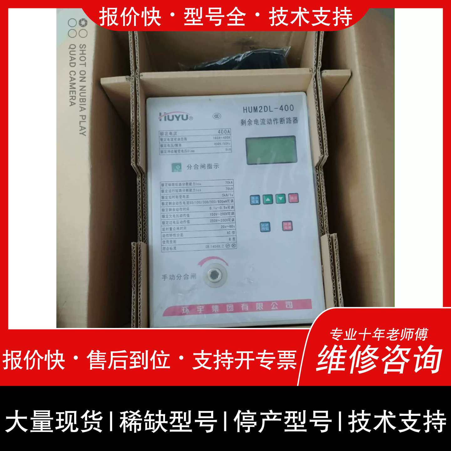 议价 维修組合件和连接副EGT244角管连接件50角管铝制连接件工