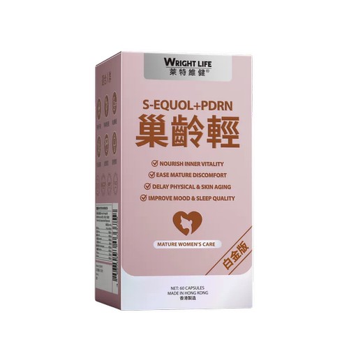 【会员优先购】莱特维健巢龄轻白金版胶囊60粒*3瓶