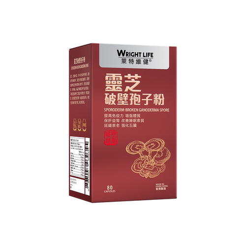 莱特维健破壁灵芝孢子粉胶囊