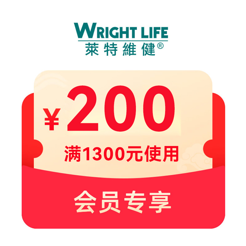 预定大额有价券