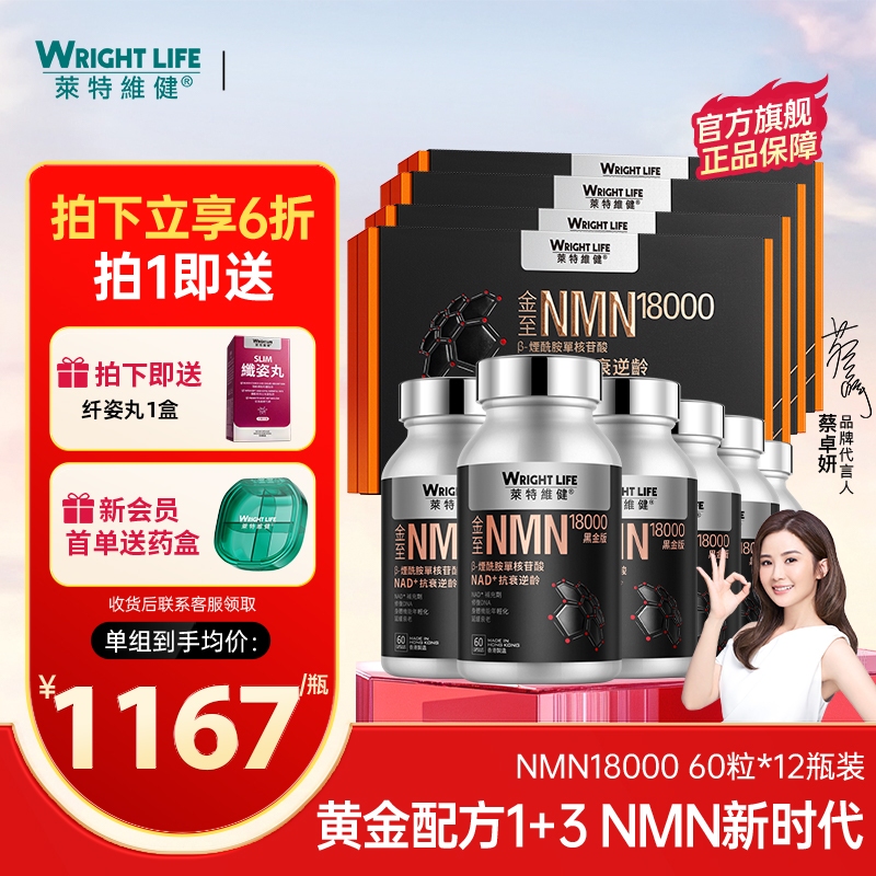 原装进口NMN18000亚精胺pqq