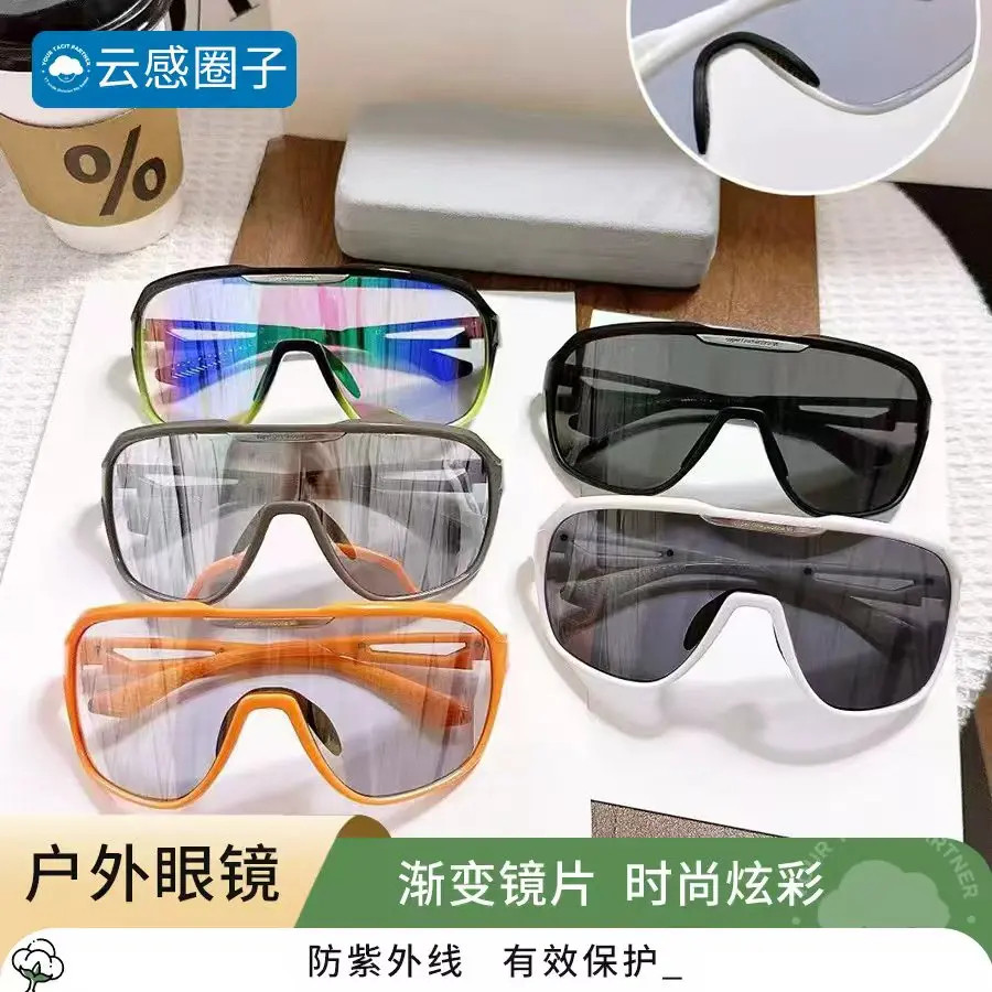 滑雪登山骑行护目镜男女大框防紫外线防风墨镜户外运动反光太阳镜