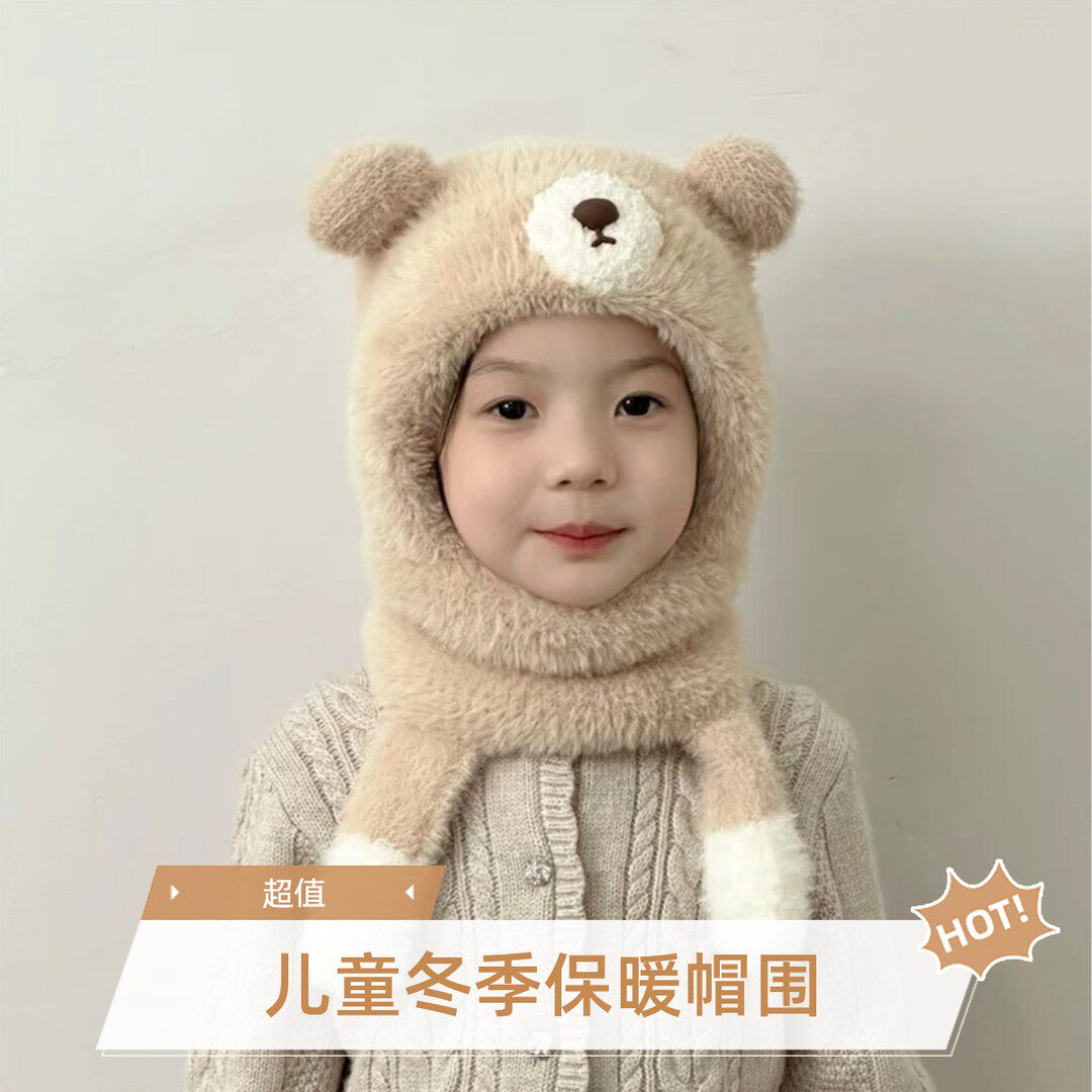 女童冬季加厚保暖小熊会叫围脖帽