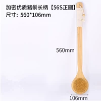 [Обновление мягкой хрупки для волос] 56S Интегрированная изгибающая стержня положительная круглая голова баня щетка