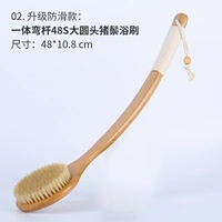 [Обновление мягкой волосы] 48S интегрированная сгибающая стержня положительная круглая ванна головы