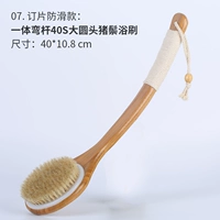 [Забронирование кусочка твердой хрупки] 40 -х