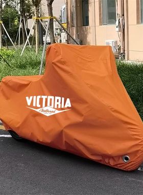 适用龙嘉维多利亚150/300摩托车车衣V途V霸250VMAX300iXDV300车罩
