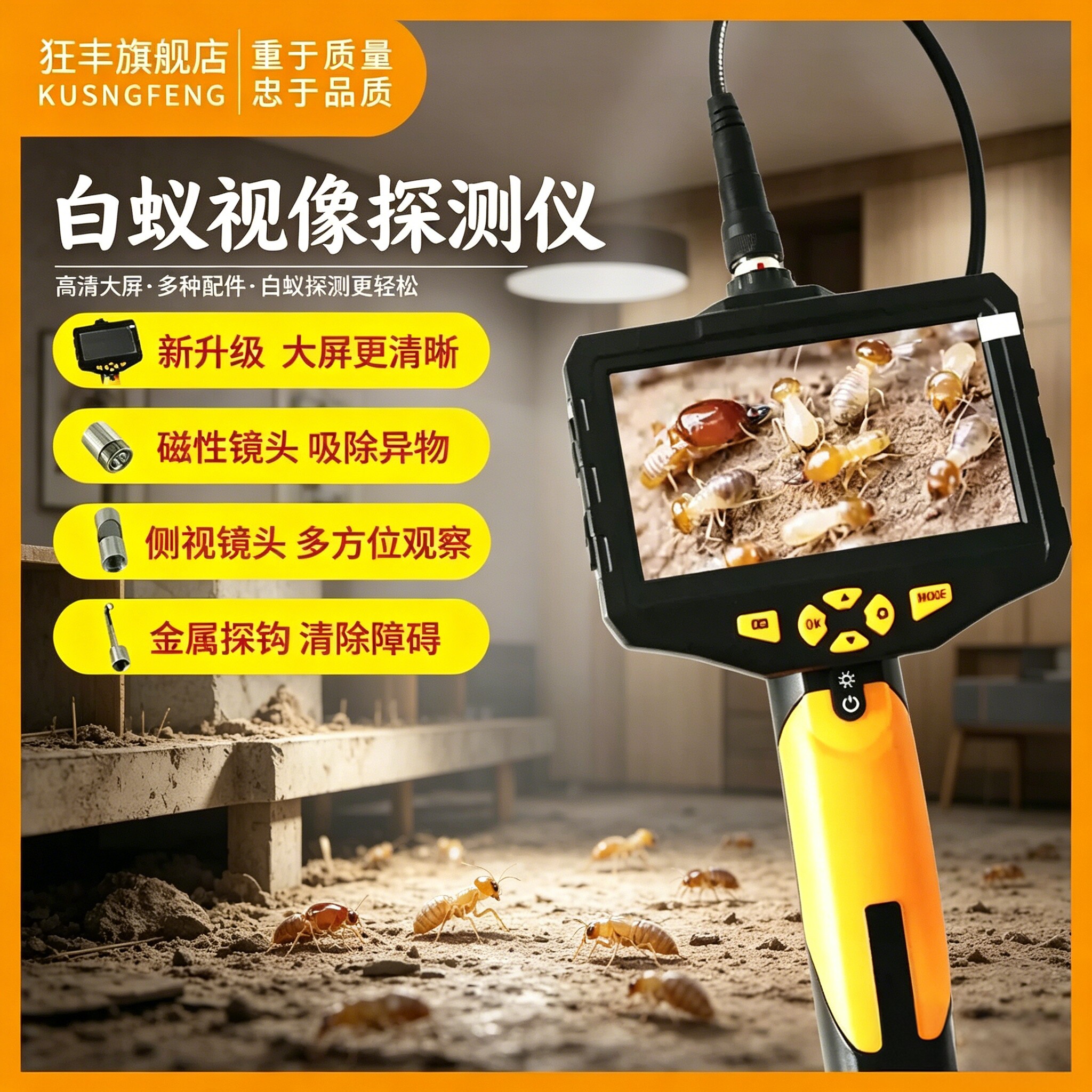 视像白蚁探测仪预防灭白蚁消杀公司防制勘察检测仪检查工具