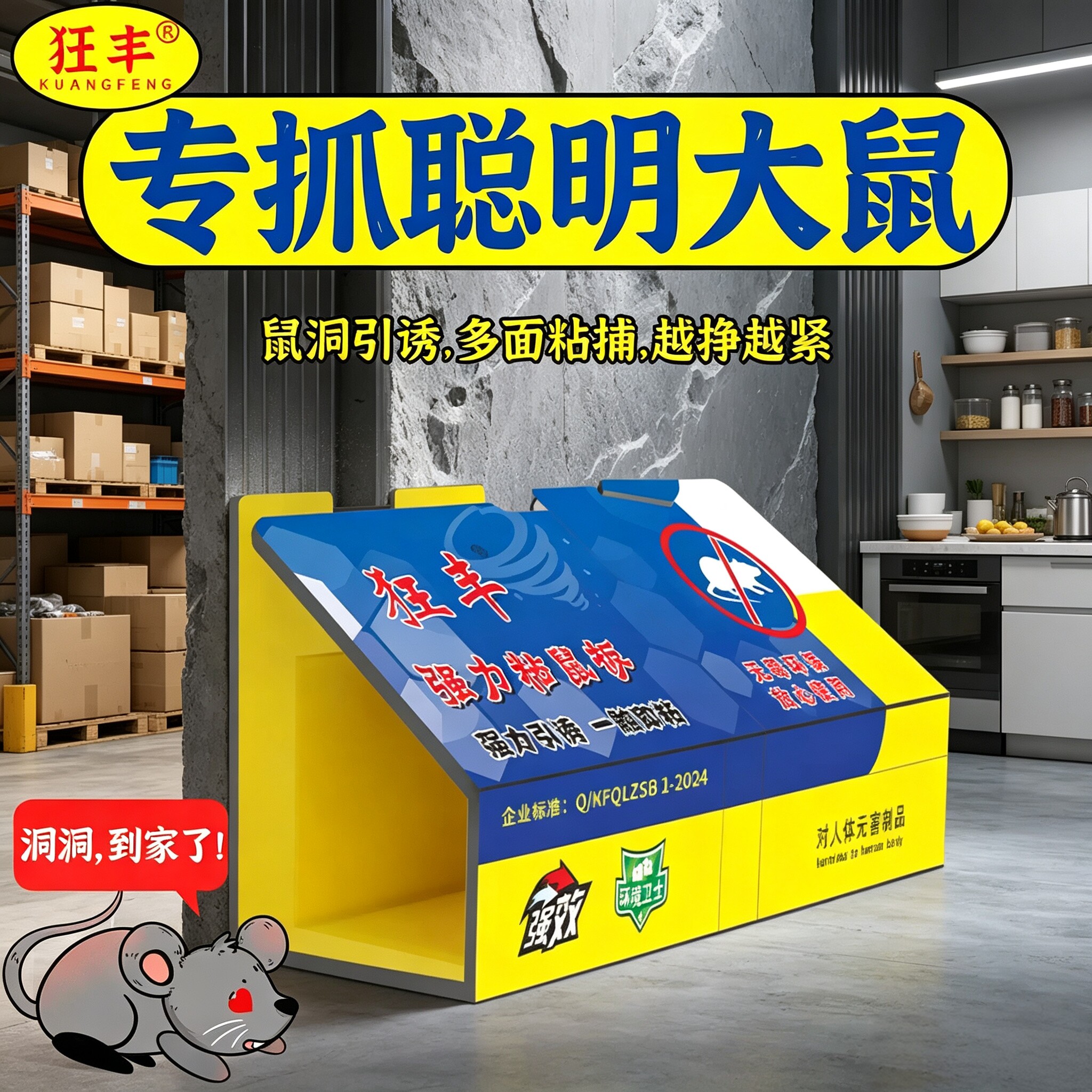 折叠老鼠贴超强力粘鼠板抓大老鼠夹扑捉灭鼠屋沾正品家用捕